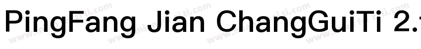 PingFang Jian ChangGuiTi 2.ttf字体转换